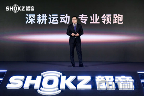 2025 Shokz Day·新聲態圓滿收官，共探開放式聲學新未來
