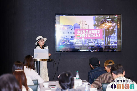 阿曼遗产和旅游部在京举办媒体分享会
