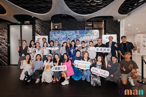 阿曼遗产和旅游部在京举办媒体分享会