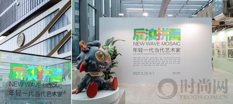 双面奇遇 × 后浪狂想！SKP艺术季双展，穿梭虚实之间，领略艺术多元魅力