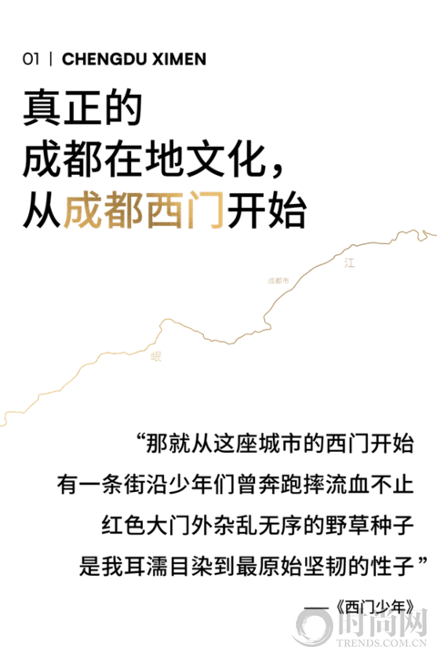 李宇春：川流不息