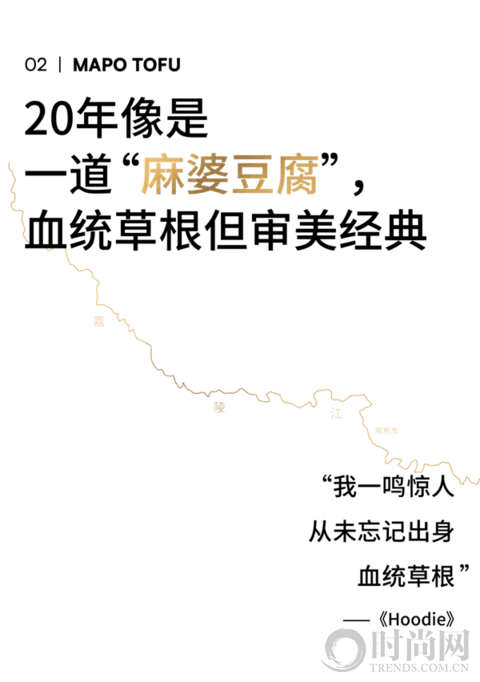李宇春：川流不息