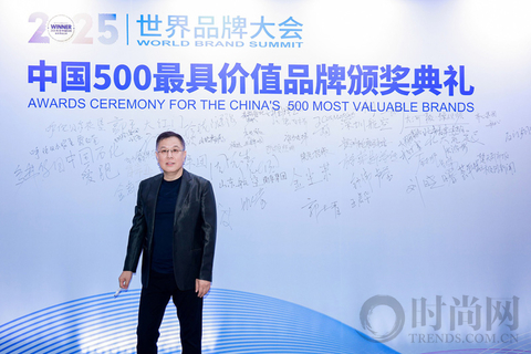 时尚传媒集团再登《2025年中国500最具价值品牌》榜单