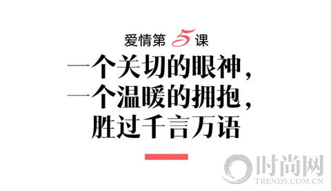关于爱情，小猫小狗教给我们的事