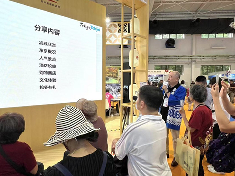 2025年北京国际旅游博会CITM