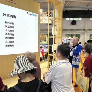 2025年北京国际旅游博会CITM