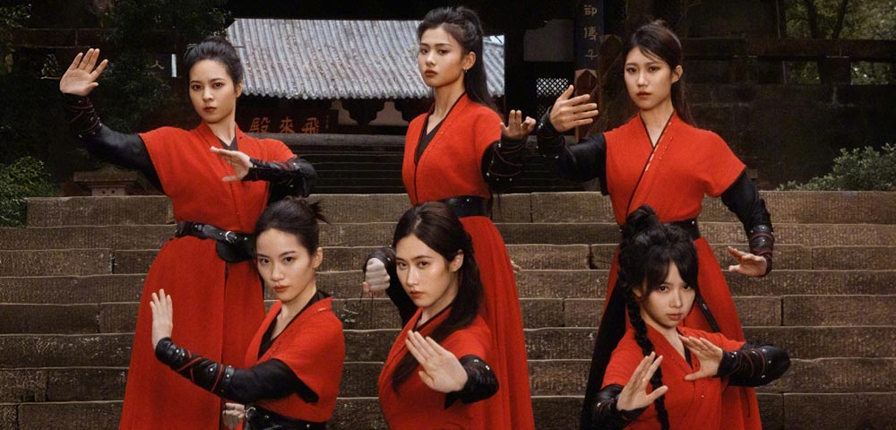 峨眉派女子功夫團 ：玄女下凡峨眉山