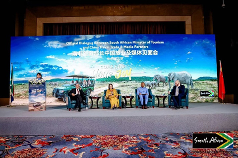 南非旅游部长在京会晤中国旅业伙伴，共促合作再升级