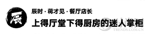 十二时辰里的新与旧——成都