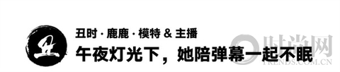 十二时辰里的新与旧——成都