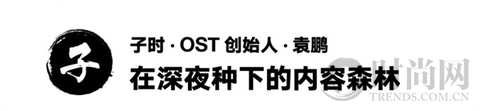 十二时辰里的新与旧——成都