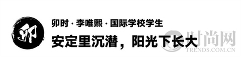 十二时辰里的新与旧——成都