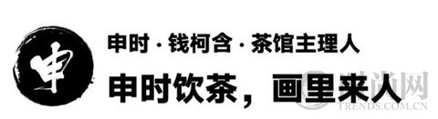 十二时辰里的新与旧——成都