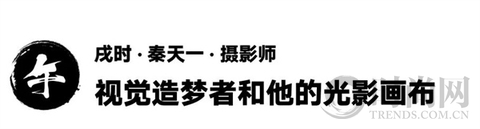 十二时辰里的新与旧——成都