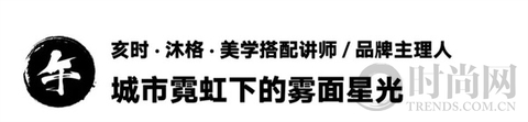 十二时辰里的新与旧——成都