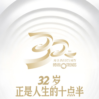 32岁，正是人生的十点半