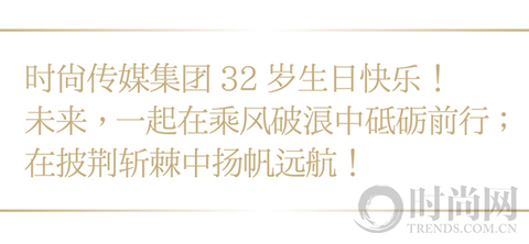 32歲，正是人生的十點(diǎn)半