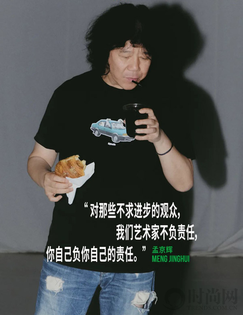 十问孟京辉：戏剧本就是永恒