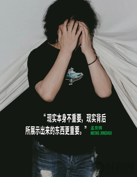 十问孟京辉：戏剧本就是永恒